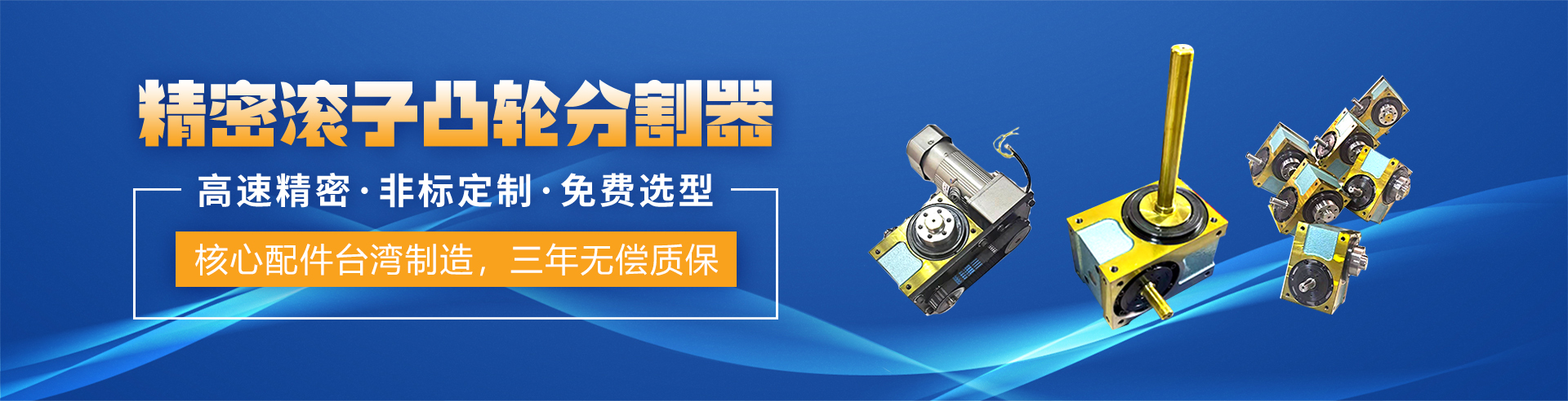 九游会