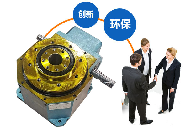 东莞市九游会机械有限公司