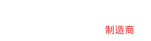 东莞市九游会机械有限公司